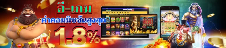 GRAB21-ค่าคอม